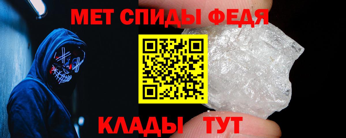 АМФЕТАМИН Premium Норильск