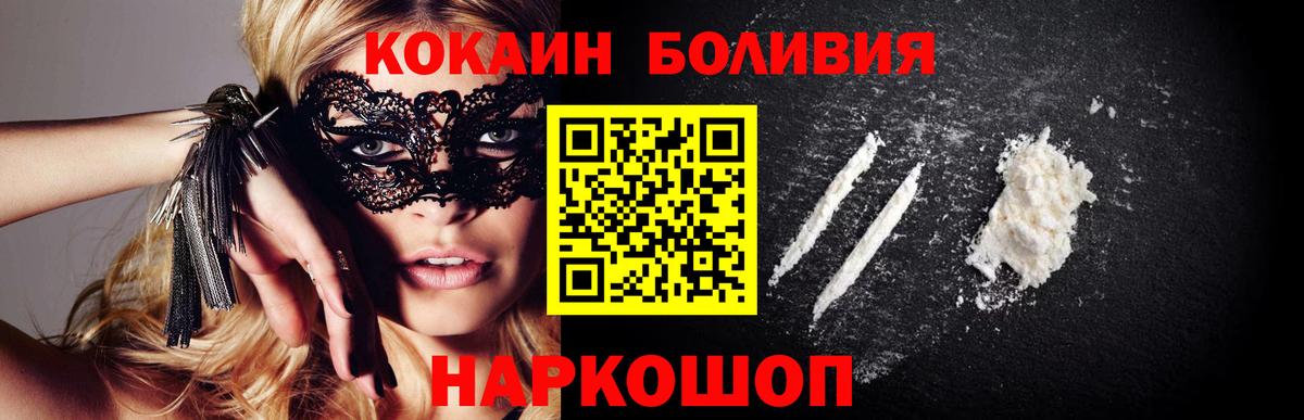 COCAIN 98% Норильск