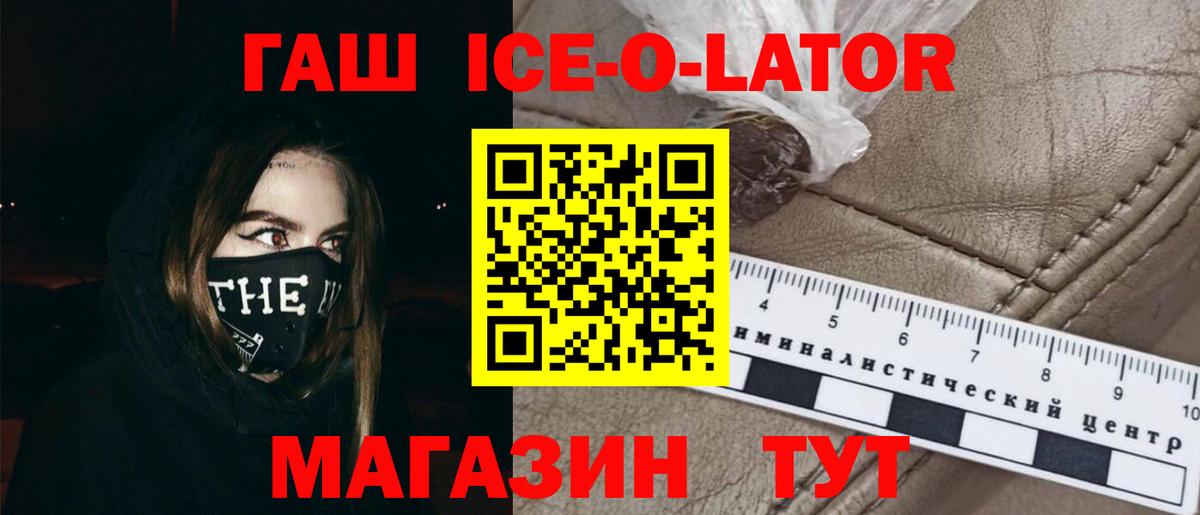 ГАШИШ VHQ Норильск