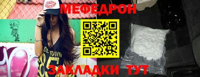 круглые Бузулук