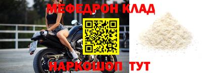круглые Бузулук