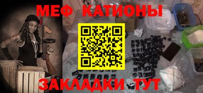 эйфоретик Будённовск