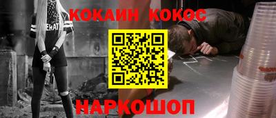 гашишное масло Бугуруслан