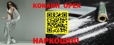 круглые Бузулук