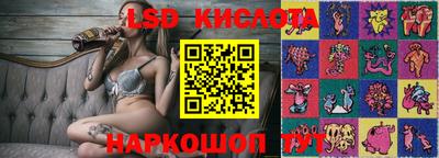 эйфоретик Будённовск