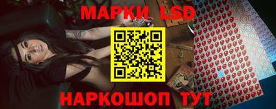 эйфоретик Будённовск