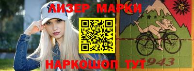 эйфоретик Будённовск