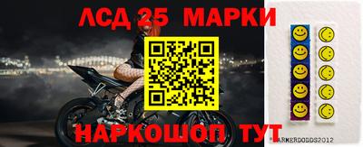круглые Бузулук
