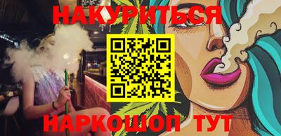 эйфоретик Будённовск