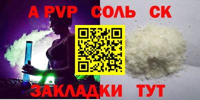 круглые Бузулук