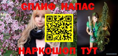 гашишное масло Бугуруслан