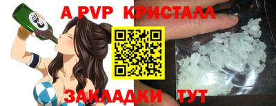 эйфоретик Будённовск
