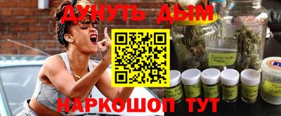 гашишное масло Бугуруслан