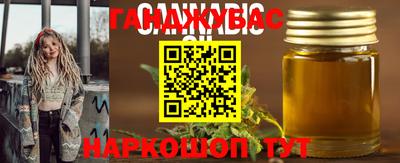 круглые Бузулук