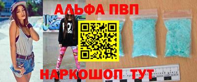 эйфоретик Будённовск