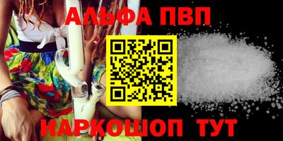эйфоретик Будённовск