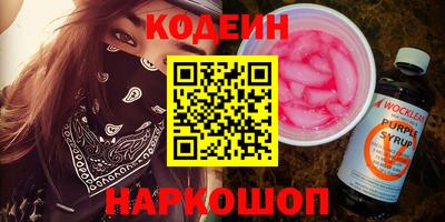 гашишное масло Бугуруслан