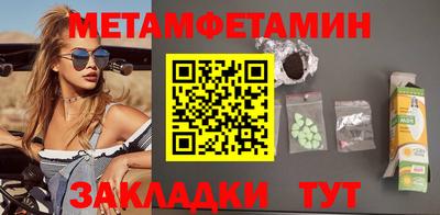 гашишное масло Бугуруслан