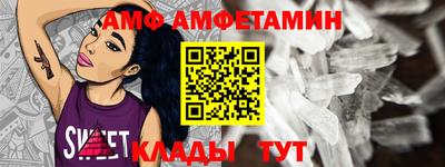 эйфоретик Будённовск