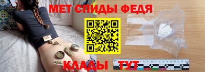 эйфоретик Будённовск