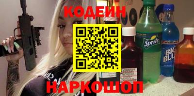 эйфоретик Будённовск