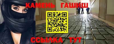 гашишное масло Бугуруслан