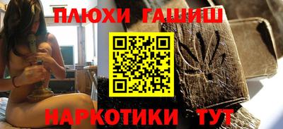 эйфоретик Будённовск