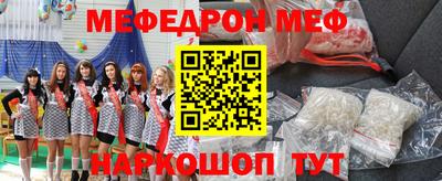 гашишное масло Бугуруслан