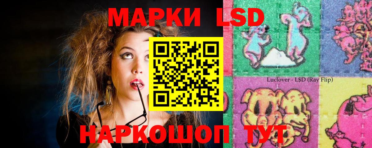 LSD-25 экстази ecstasy  Вход с VPN  мега вход  Лсд 25 экстази  LSD-25 экстази кислота  Норильск 