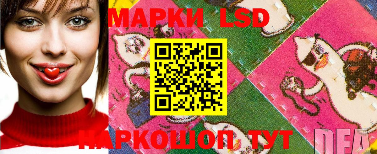 Норильск  Марки N-bome  Вход с VPN  Марки N-bome 1,5мг  Марки N-bome 1,5мг 