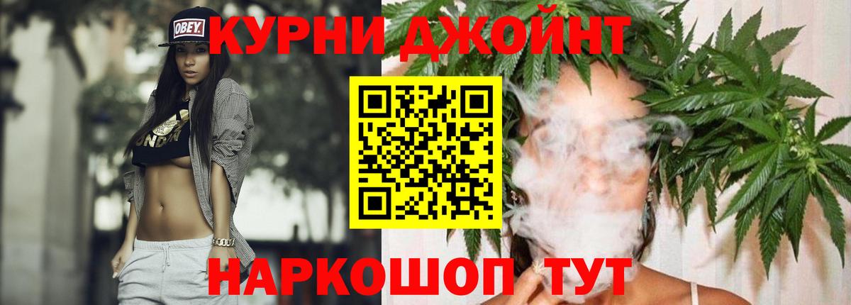 МАРИХУАНА марихуана Норильск