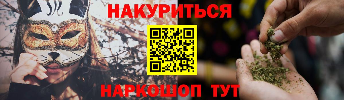 Бошки марихуана ГИДРОПОН  Бошки марихуана индика  Канабис семена  Норильск  Вход с VPN 